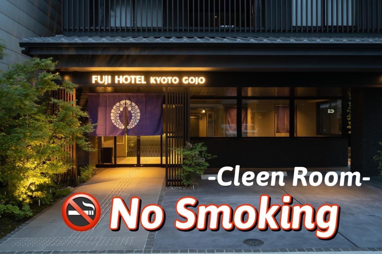 Fuji Hotel Kyoto Gojo Экстерьер фото